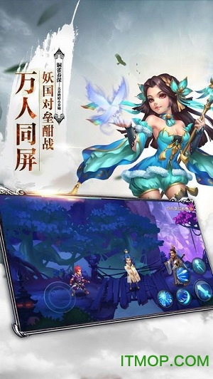 凌云仙旅破解版