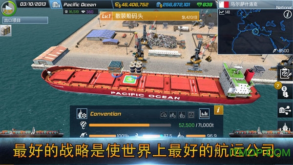 轮船大亨破解版 轮船大亨破解版