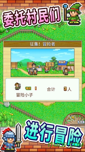 开罗地下村庄汉化版