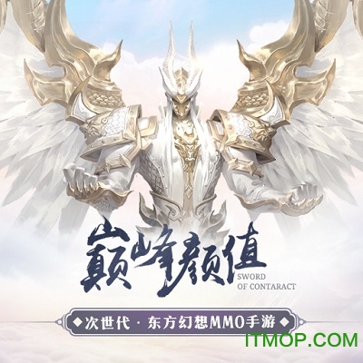 嗜魂online破解版