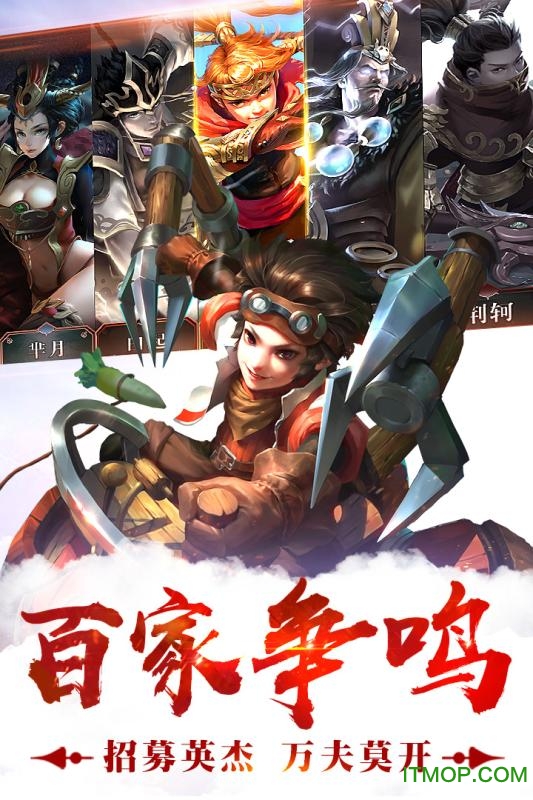 荣耀战国小米版本