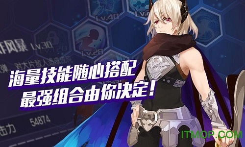 枪之轨迹手游官网版