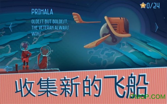 数字营救破解版