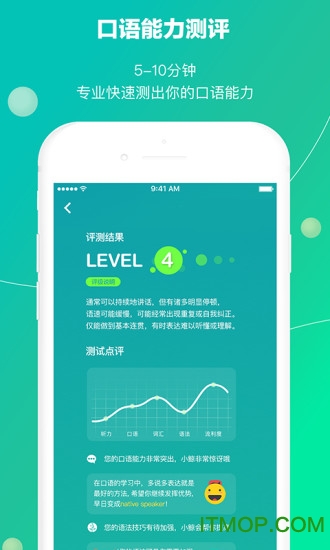 鲸小爱英语苹果版下载