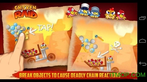 捣蛋的小鸡免费版