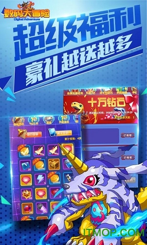 oppo平台数码大冒险官网版 数码大冒险oppo版本