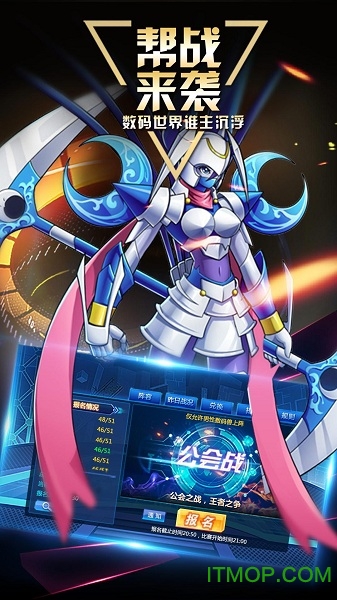 数码大冒险魅族版本