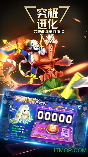 数码大冒险安卓朋友玩版