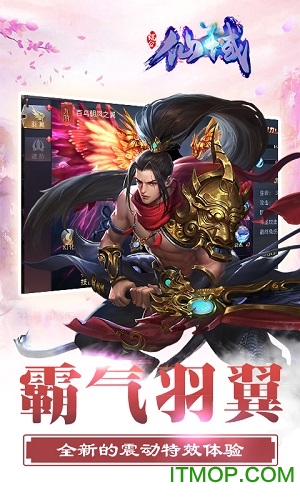 鲲仑仙域果盘版