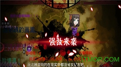 复仇之刃破解版