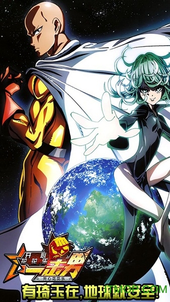 开心花花乐一击男变态版 开心花花乐一击男变态版