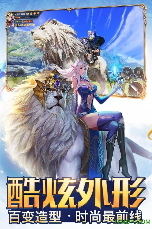 创世纪元变态版