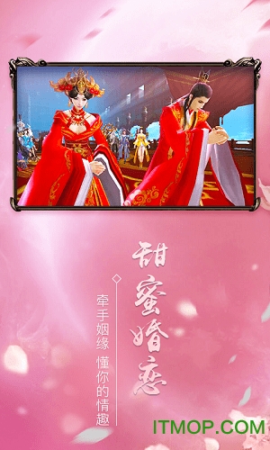 决战昆仑手游官网版