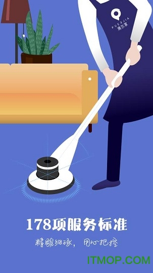 浦尔家网址下载