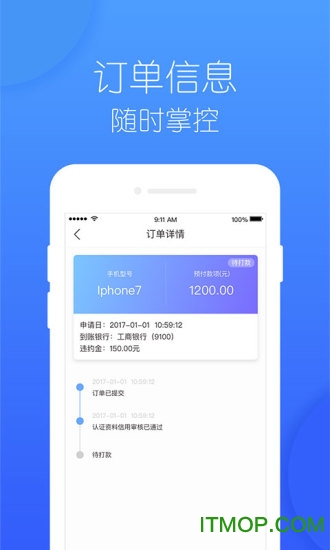 趣回购最新版 趣回购app下载