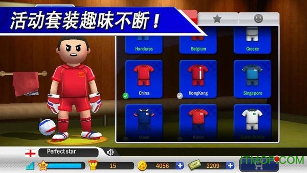 点球达人足球战争游戏