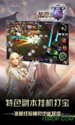 战歌纪元手游官网版