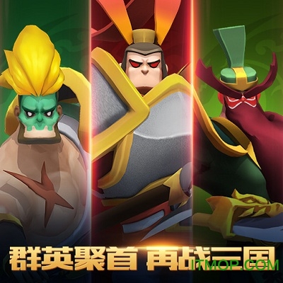 指点方寸造兵三国果盘手游 造兵三国果盘版