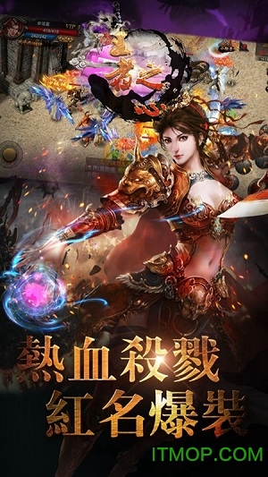 王者之心变态版