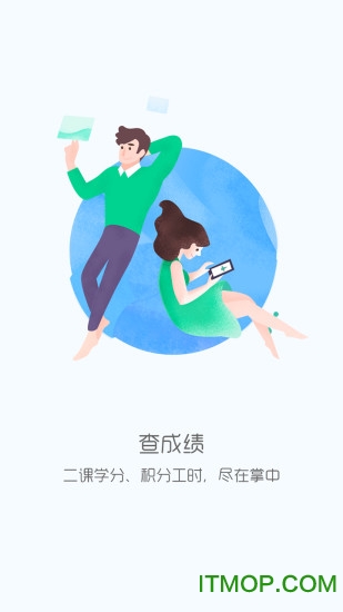 到梦空间免费版