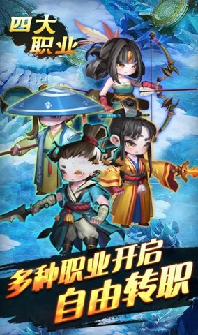 山海不念经变态版