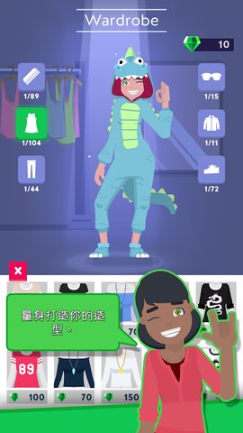 主播帝国中文破解版