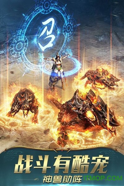 战神破晓h5微端版