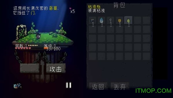 侦探爵士中文版