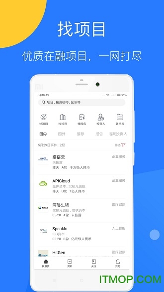 北京企名片 企名片官网下载