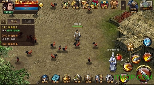 屠龙烈火果盘版