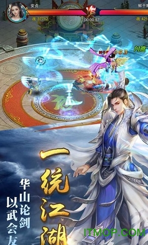 剑锁清秋官方网站版