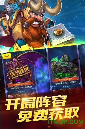 圣光降临手游官网版