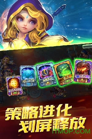 圣光降临破解版