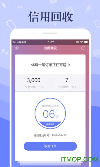 米多多回收app下载