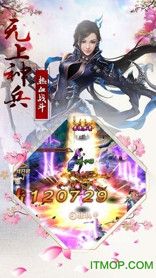 倚剑刀狂破解版