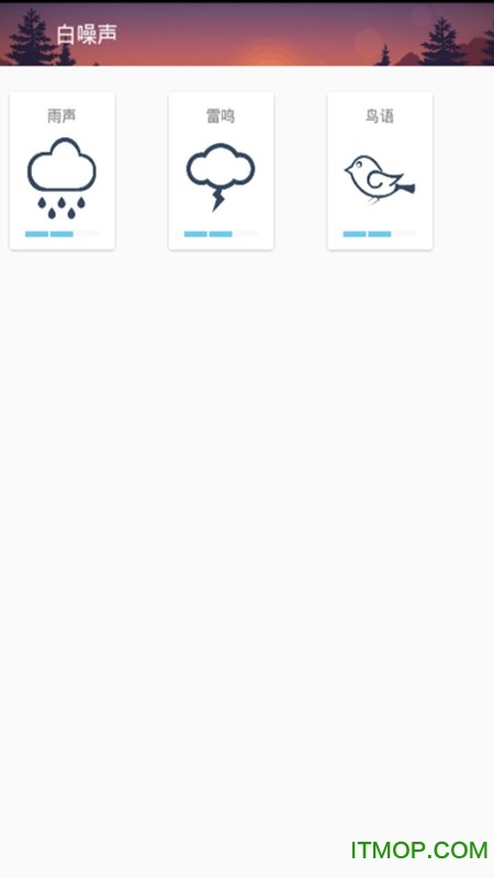 黑白噪声 黑白噪声app下载