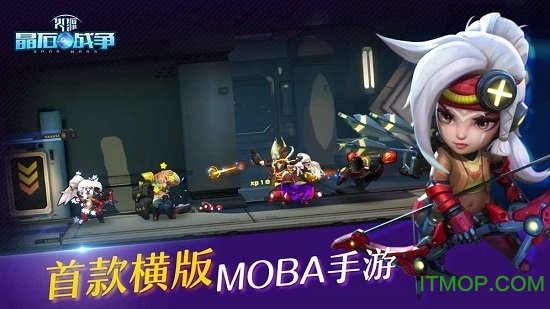 火源晶石战争手游