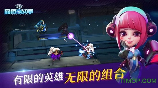 火源晶石战争内测版