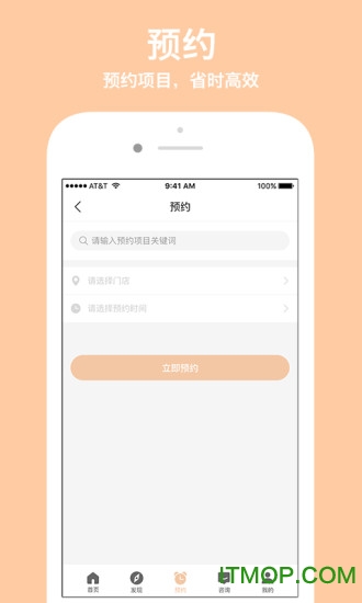 科瑞仕官网下载
