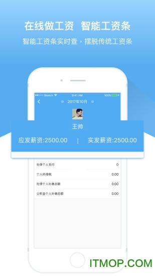 大圣云app 大圣云官方网站下载