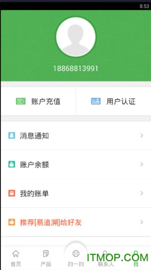 绿度追溯 绿度追溯官网下载