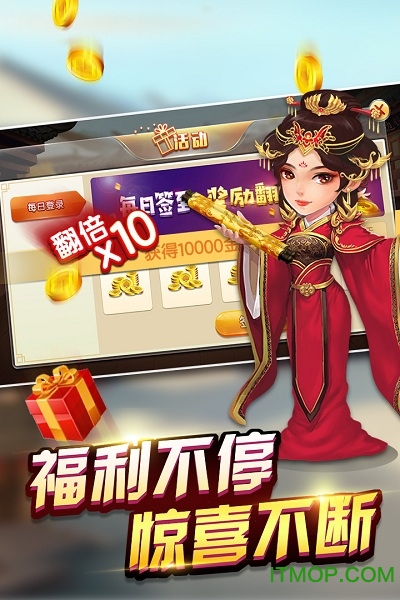 边锋保皇手机版 边锋保皇官网下载