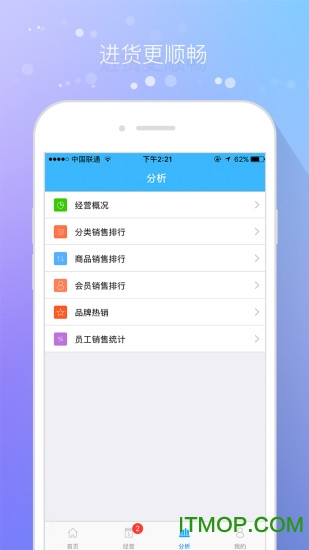 易商乐 易商乐官方下载