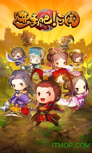 进击吧三国h5手游