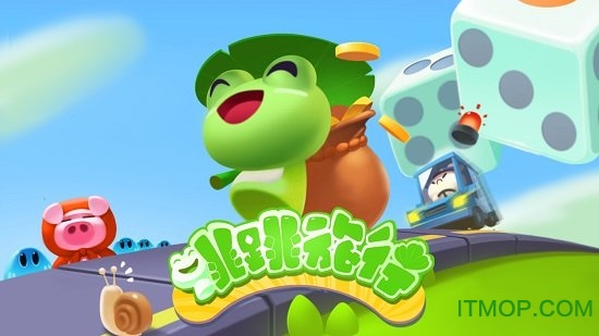 跳跳旅行游戏破解版