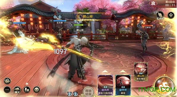 巴清传盛大官网下载