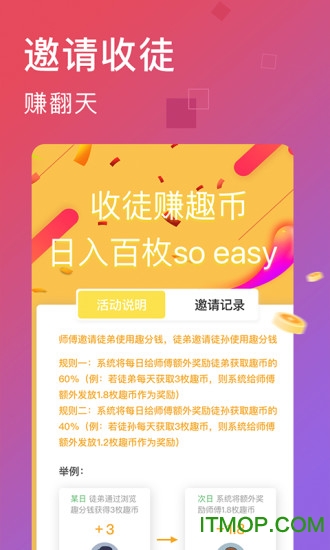 HAHA小视频 HAHA小视频app下载