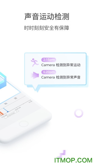 手机17seeapp下载