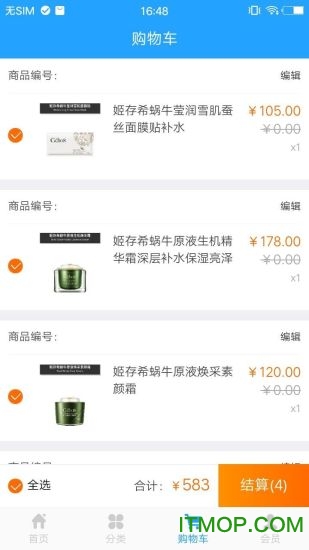 举力优品手机版