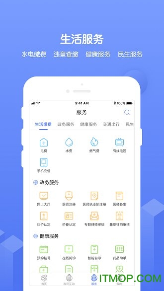 南通百通app下载